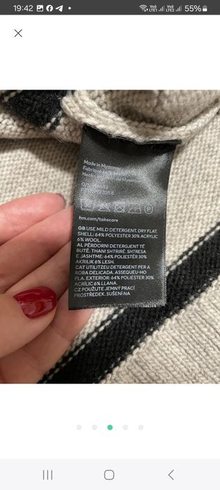 Свитер женский оверсайз