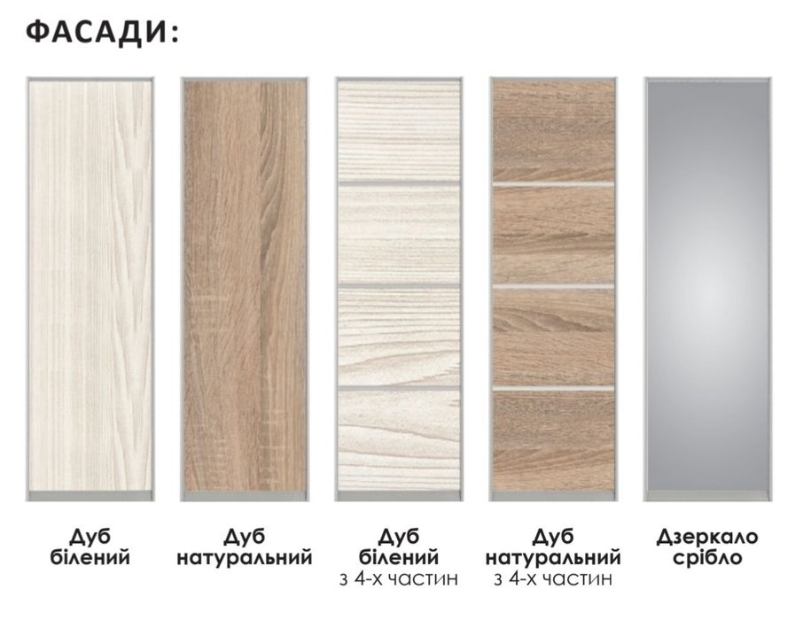 В наявності шафи купе