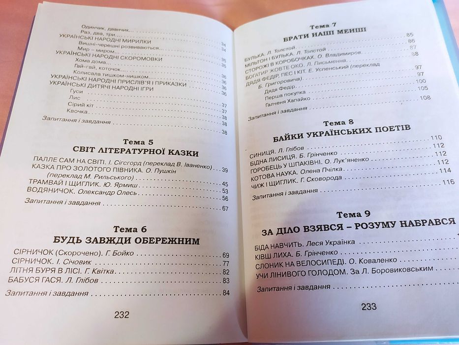 Золоті перлини 3кл, книга будущих командиров, Буссенар, Скарлетт