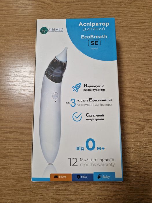 Аспіратор дитячий електричний