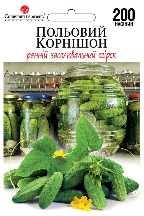 Насіння огірків (Воргебіргштраубе), кабачків, томатів... від 10грн