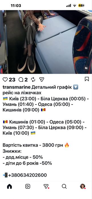 Продаж котеджу з готовим бізнесом