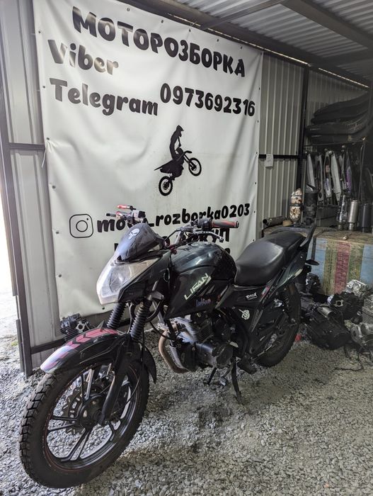 Мотор Lifan CityR 200! Інше!