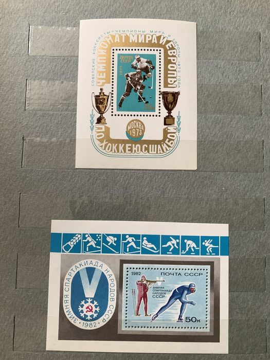 Марки почтовые обмен