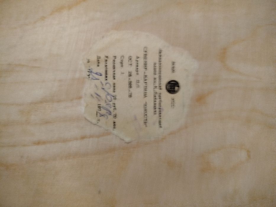 Картини для інтер'єру. Холст, масло, гобелен.