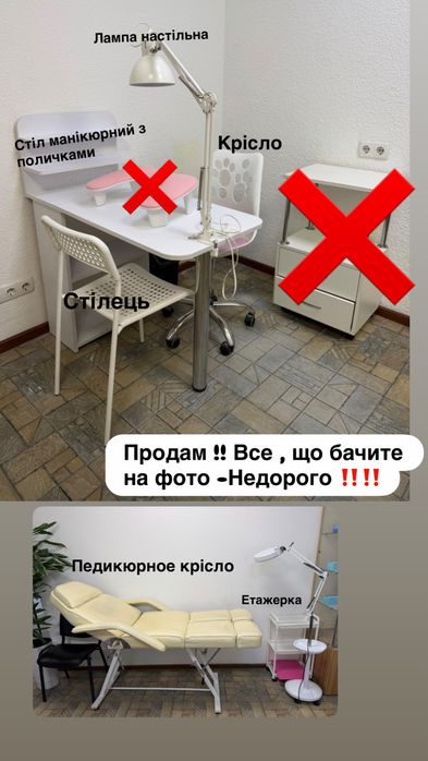 Продам мебли !!!