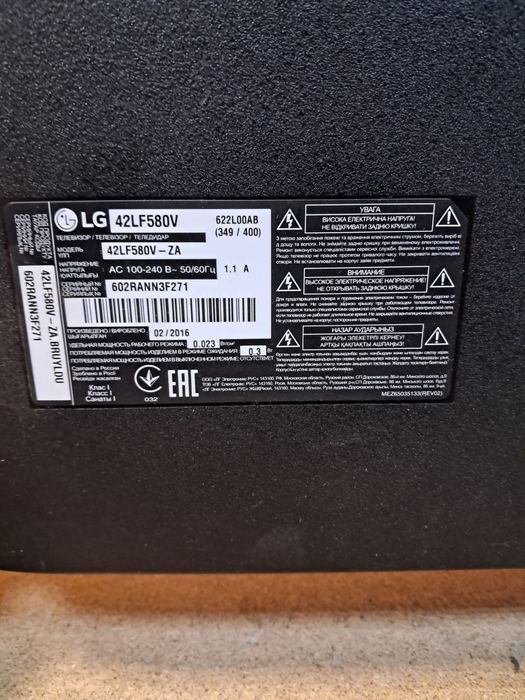 Телевізор Smart TV,42 ,lg