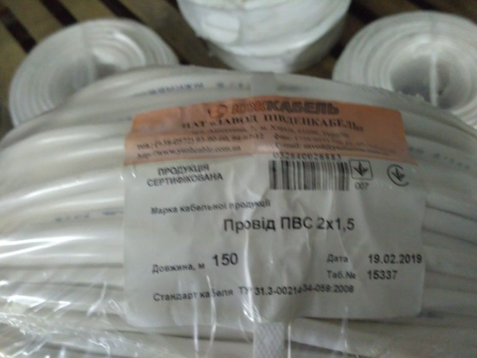 ПВС 2х2,5, ПВС 2×1, ПВС 2×4, ПВС 3×1,5 ПВС 3х2,5, NYM 3х2.5, NYM 3х1.5
