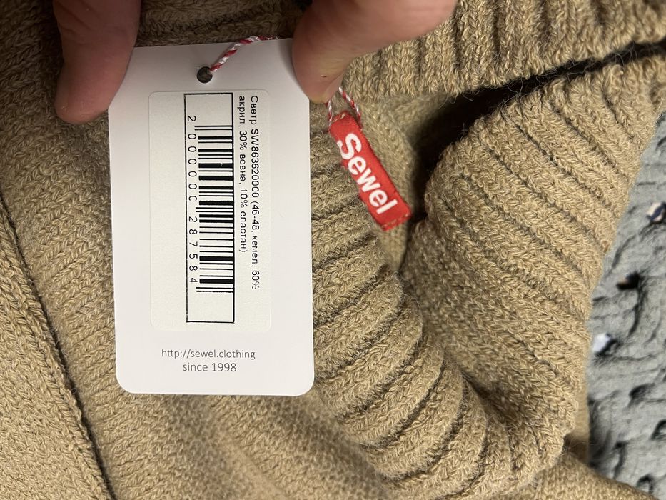 Светер Sewel.