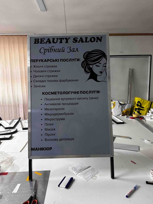 Наружная реклама Р7 лайтбоксы, неон объемные буквы, оформление фасадов