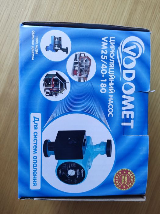 ГАРАНТИЯ КАЧЕСТВА!!! Насос отопление  циркуляционный  VODOMET и  KOER