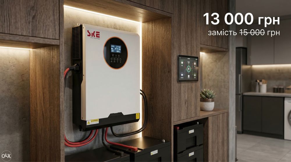 FINAL РОЗПРОДАЖ!!! Інвертор гібридний SKE 6.2 кВт чиста синусоїда