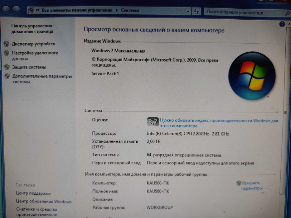 продам системный блок корпус Microlab