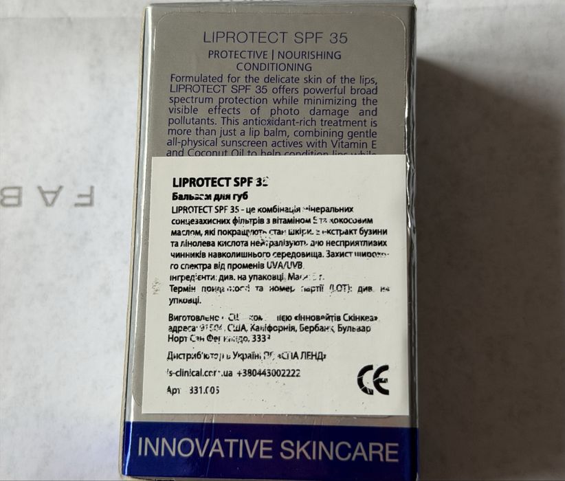 IS Clinical Liprotect SPF 35 - захисний бальзам для губ