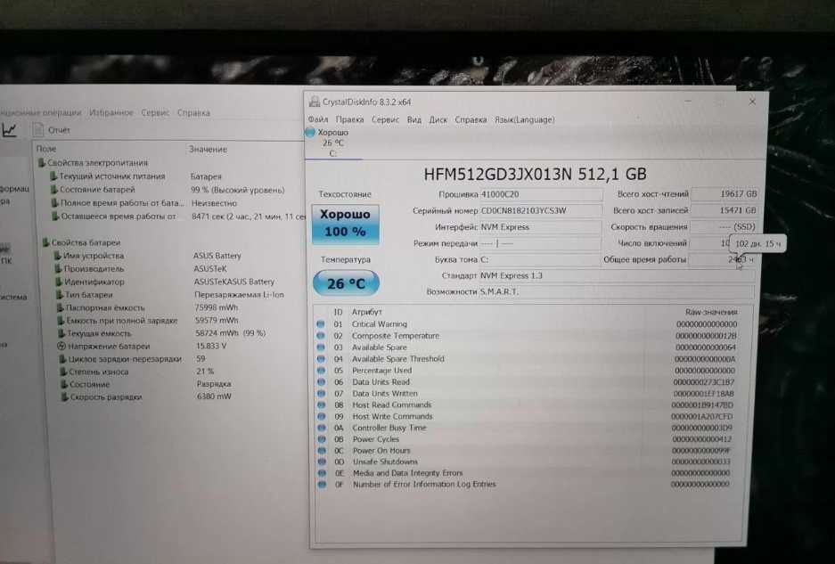 Ноутбук Асус Ігровий