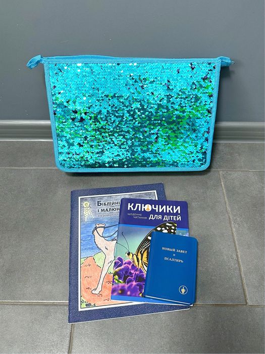 Детские книги с папкой (рассказы); біблійні книжки-оповідання (Біблія)