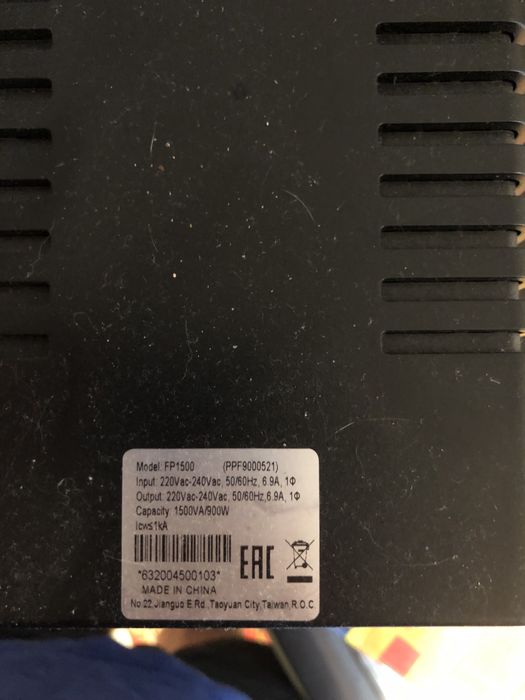 ИБП , УПС , бесперебойник