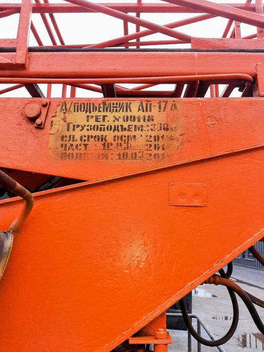 Автовышка АП 17 А, можлива розстрочка, отличное состояние