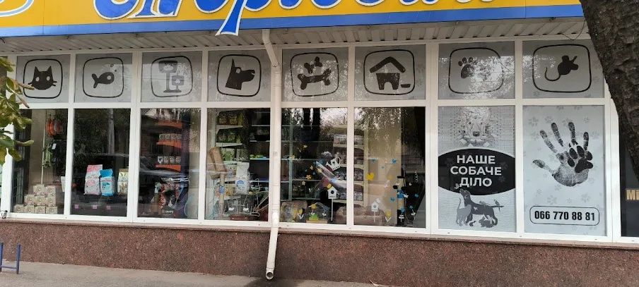 Продам працюючий бізнес