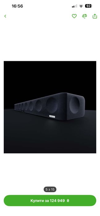 Саундбар Sennheiser AMBEO Max