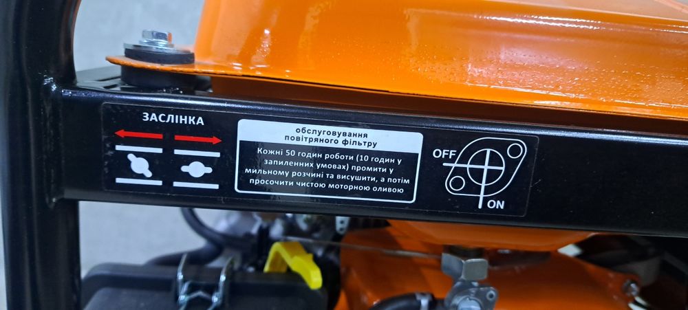 Генератор инверторный