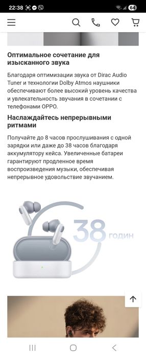 Наушники OPPO Enco Buds2 Pro. НОВІ.