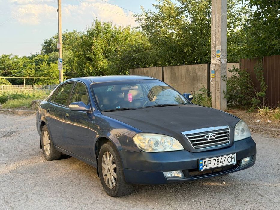 Chery estar срочно……..