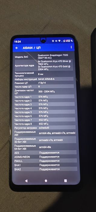 Смартфон Moto G60 6/128ГБ