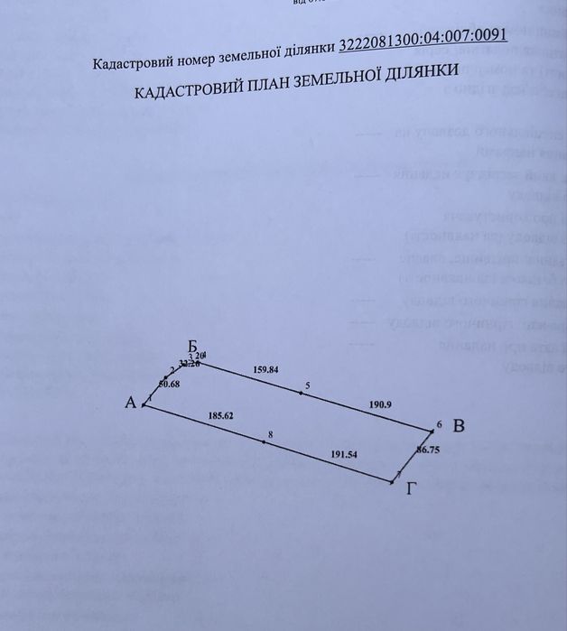 Продам пай НЕ в оренді 3 га +0.7 га Київська обл