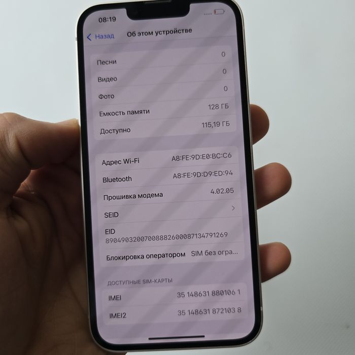 iPhone 13, 128 gb 5 стан без втручань neverlock