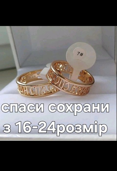 Прикраси з медичного золота нержавіюча сталь