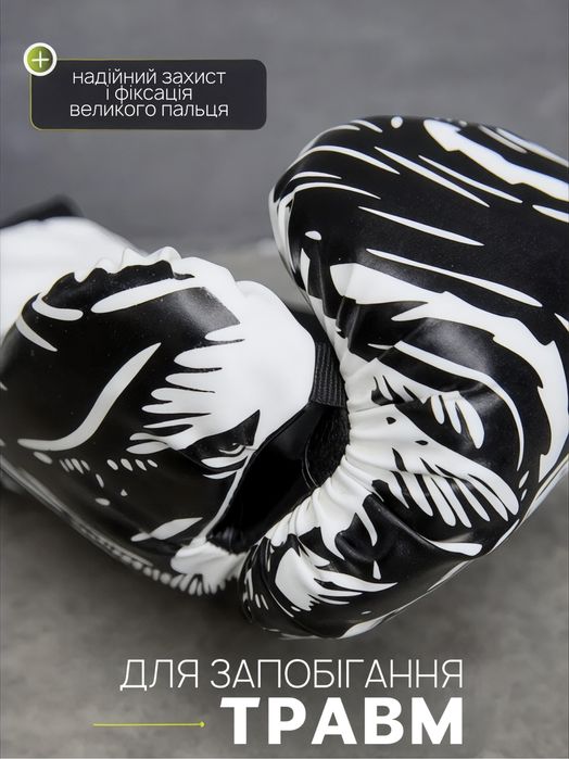 Боксерські рукавиці 8 унцій oz для боксу боксерские перчатки для бокса