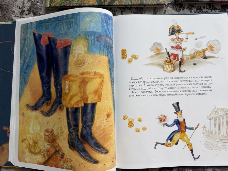 Маленькие человечки Ломаев детские книги на русском языке