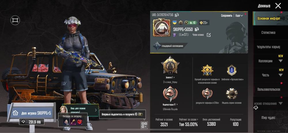 ВИГІДНА ЦІНА! Писати в тг