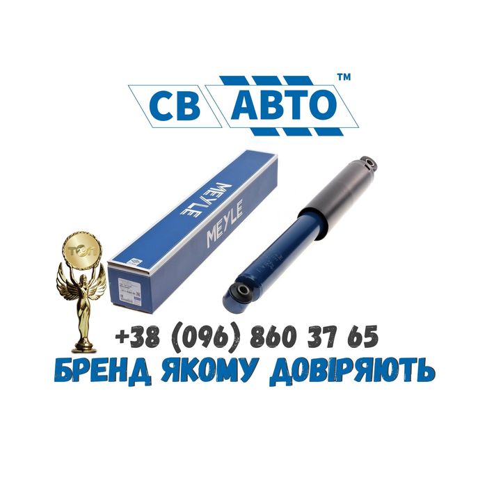 Амортизатор Honda / Civic / Accord / CR-V / HR-V