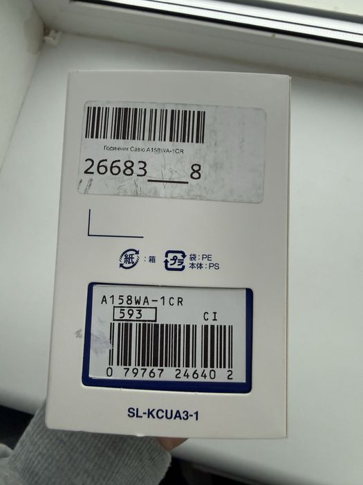 Чоловічий годинник Casio A158WA-1D