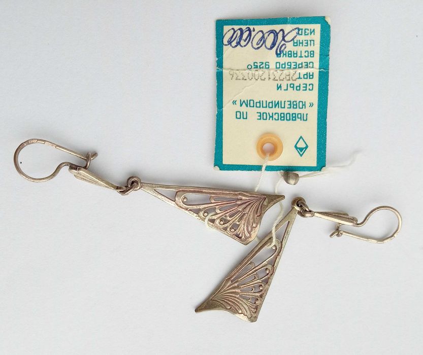 Вінтажні Сережки, з біркою. Нові! Срібло Зірочка. 925 проба. СССР