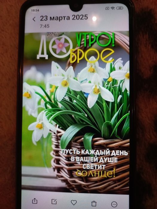 Продам смартфон Redmi7