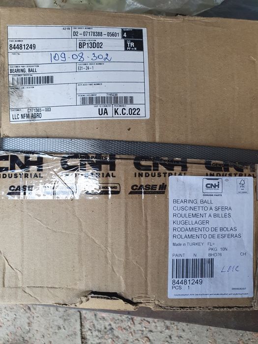 Продам підшипник для с/г техніки 84481249