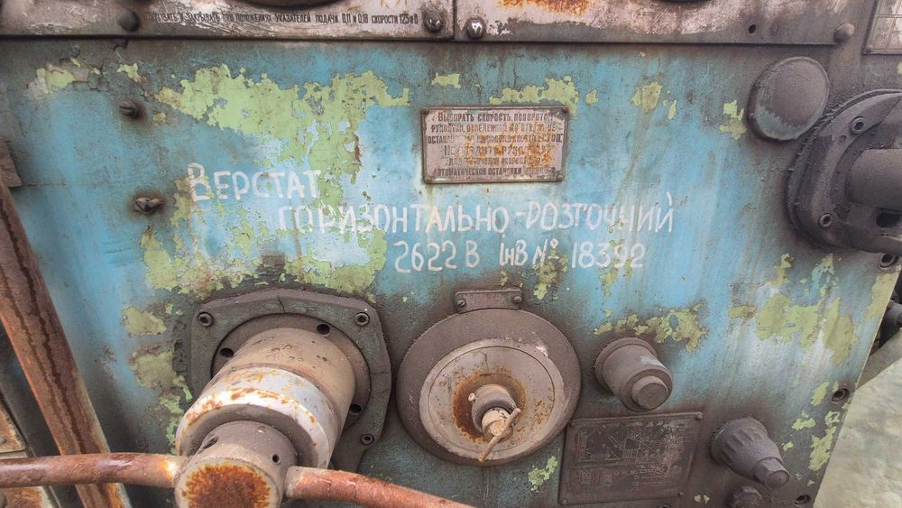 Верстат горизонтально-розточний 2622В