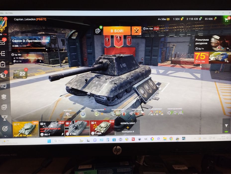 продам компьютер AMD 5600g\msi b450\g.skill2x8\ssd-m2-250\20`HPмонитор