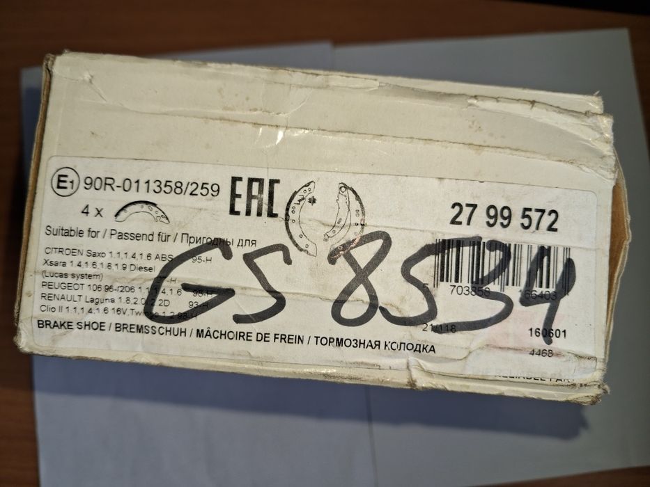 Гальмівні барабанні колодки для Renault, Citroen, Peugeot в Харкові