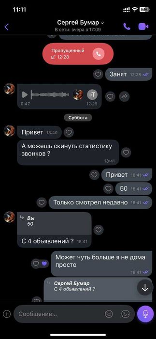 Реклама олх. Продвижение OLX под ключ | Реклама объявлений ОЛХ | Поток клиентов