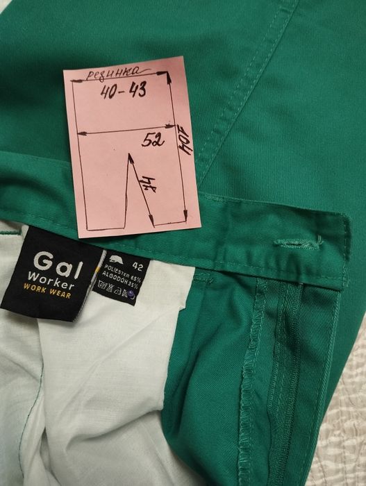 Спецовка роба  брюки 48-50