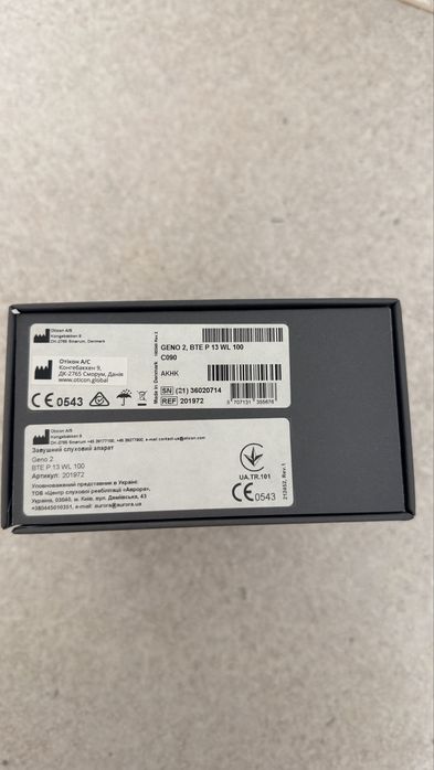Мощный слуховой аппарат Oticon Geno 2 BTE P 13 (Дания) + Настройка у врача!