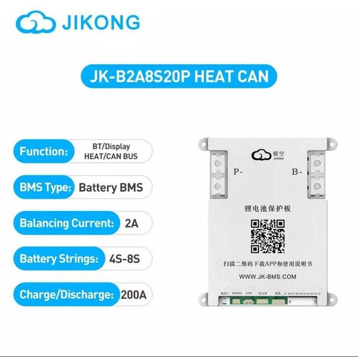 BMS Jikong B2A8S20P 200А, JK-B1A8S20P, дисплей 3.2 LCD jkbms