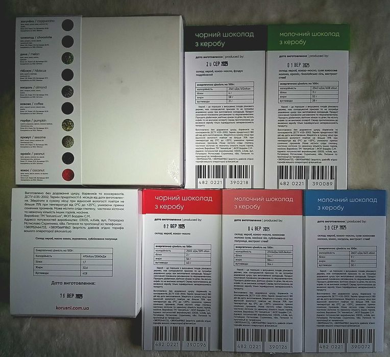 Натуральні Оригінальні Десертні Веганські Какао Цукерки Солодощі Кероб