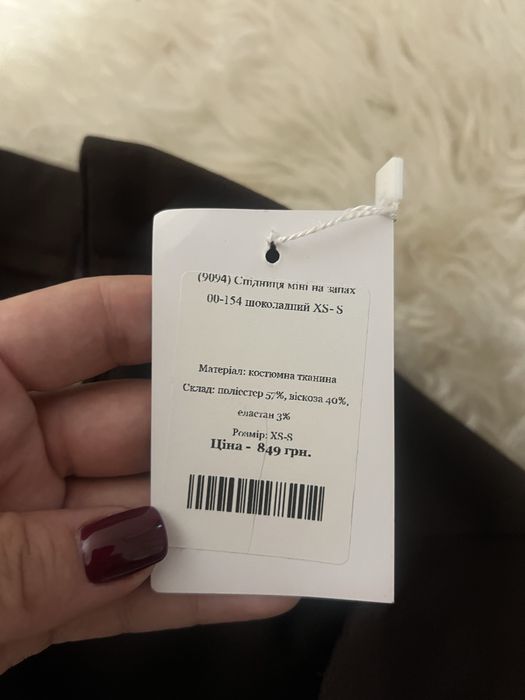 Спідниця кікі шоколадного кольору