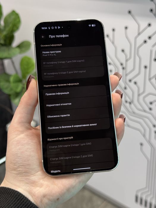Google Pixel 9 Pro XL• Neverlock• 12/256GB • 100%Акб 4 цикли•Оплата ча
