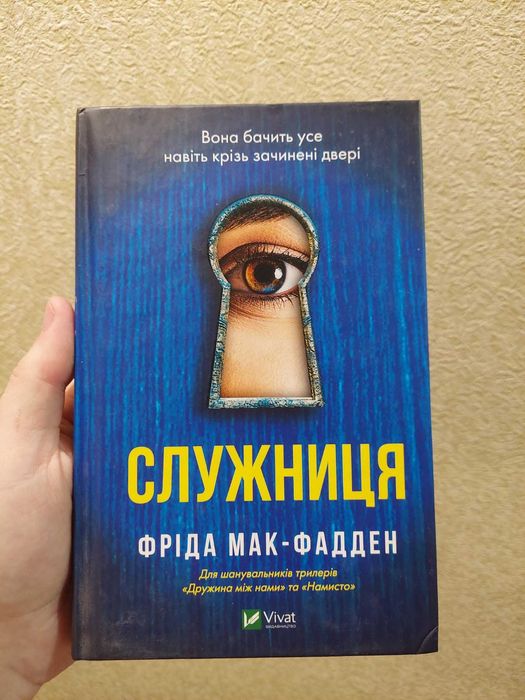 Комплект книг трилерів детективи